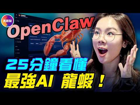 Earn $100,000 in 7 days! The CCP urgently blocks lobsters, fearing their revolutionary potential!...