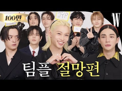 🚨If you don’t know Chaotic Stray Kids’ sensibility, get out…Video full of audio for 12 minutes