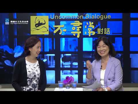 【不尋常對話】思沙龍_李飛飛 / 龍應台 AI需要人文素養?