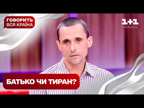 Сестри проти брата: кому потрібні діти, а кому квартира | Говорить вся країна