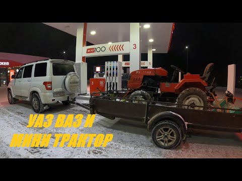 Ночная поездка в Чернушку. Обменяли ВАЗ на мини Трактор