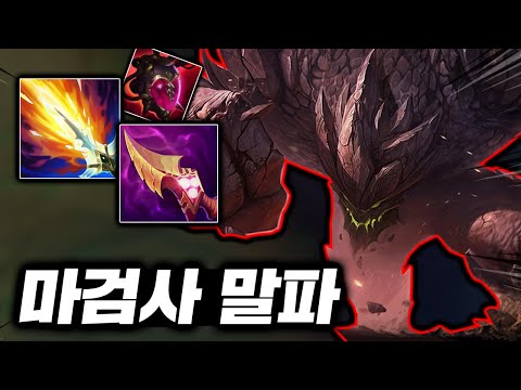 A megalithic faith that melts everything with a clap! The universe's most powerful, ultra-damagin...