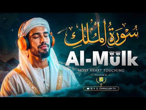 Relax Your Heart & Sleep Peacefully | Deep Healing Lofi Quran Recitation | Zikrullah TV #lofiquran
