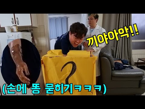 슈뢰딩거의 조지기 상자로 형 손에 똥 묻히기ㅋㅋㅋ