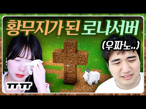 추억이 담긴 집들을 모두 부숴버린 사연..