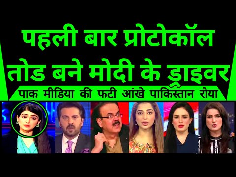 Pakistan Shocked To See Jordan Crown Prince Drive Car For Modi | Respect |