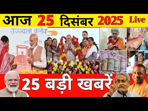 20 December 2025 | Aaj Ki 25 Sabse Badi Khabrein | Breaking News Today | Ravish Kumar Prime Time