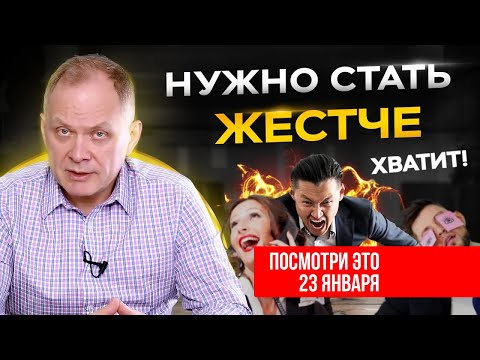 Как перестать быть “мягким” руководителем и начать требовать результат | Управление персоналом 16+