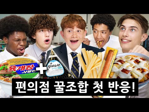 British Highschoolers try Best Korean 7-ELEVEN Food Combos for the first time!!