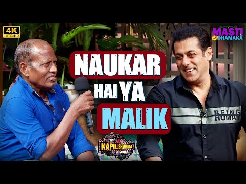 ये सलमान खान का नौकर है या मालिक ? The Kapil Sharma Show Full Episode