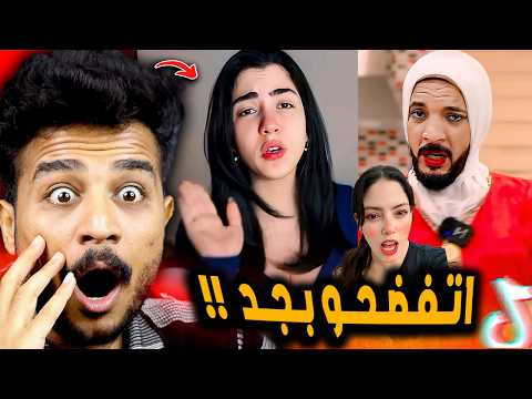 حمدي ووفاء زودوها اوي وزينه احمد اتفضحت بالفيديو ده 😳!!