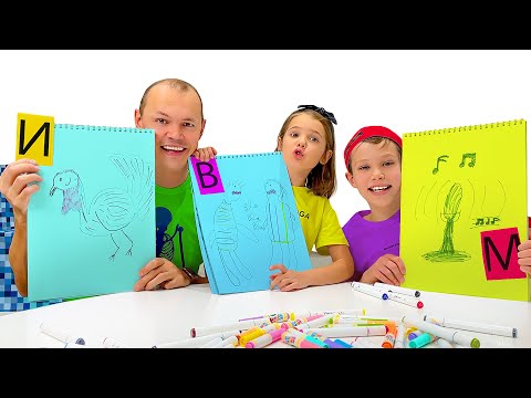 Нарисуй по Алфавиту Челлендж от Кати и Макса