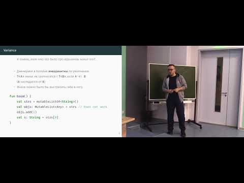 Лекция 5. Дженерики в Kotlin