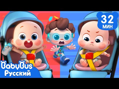 Пристегнись! | Нео, пора мыслить шире | Сборник песенок для детей | Хорошие привычки | BabyBus