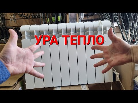 An electric radiator made from a regular battery! Super practical and economical.