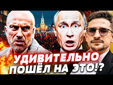 💥ВОТ ЭТО ДА! НАГИЕВ ВОССТАЛ ПРОТИВ КРЕМЛЯ! РУССКИЕ НАКОНЕЦ-ТО ОЧНУЛИСЬ!? | Наки