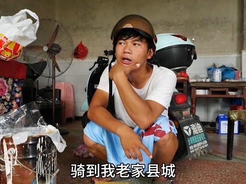 颓废躺平青年终日在家游手好闲,看着父母劳累心里面罪恶感无比沉重,所以在老家开始送美团众包外卖了,因为我家刚好有电瓶车也不用租房。预计今天能跑70块钱。