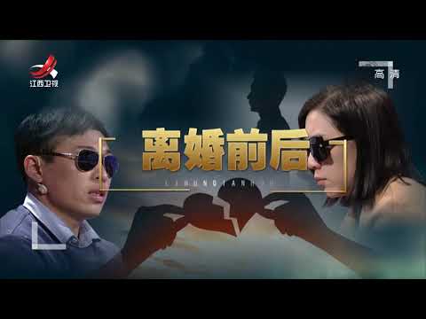 《金牌调解》妻子难忍家暴吃药寻死 丈夫情绪崩溃突然离场 20210615