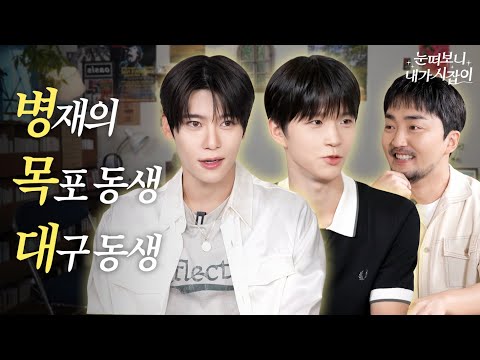 아기 성동일과 아기 강아지가 울지도 않고 시도 잘 쓰네요✍🏻💚 | 눈떠보니 내가 시잡이 EP.07 #NCTWISH