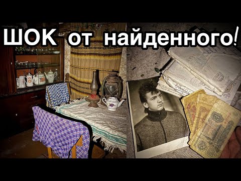 I found a RICH untouched house in the forest. TREASURE and a lot of antiquities!