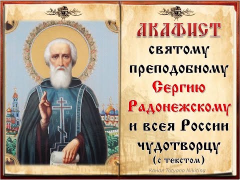 ОЧЕНЬ СИЛЬНАЯ #ПОМОЩЬ В УЧЕБЕ И СДАЧИ ЭКЗАМЕНОВ #Акафист