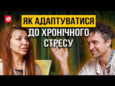 Стрес, безсоння, вигорання: що робити між тривогами та обстрілами, коли нервова система на межі