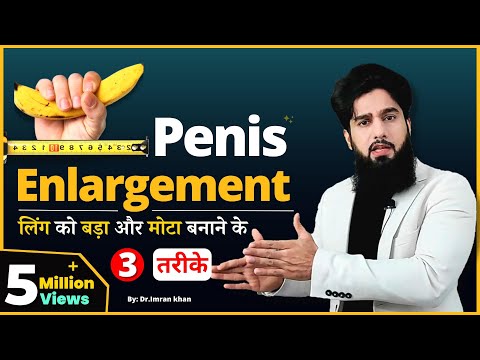 3 Techniques for Penis Enlargement | Ling Bada Or Mota Karo | Dr Imran Khan