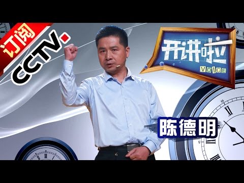 Voice 20161029 The Chinese Countermissile Missile Inventory | CCTV