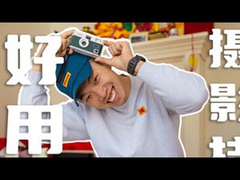 过年期间!学的会且实用的摄影技巧! 大家!!新年快乐!!八方来财!顺顺利利发大财!希望大家都能团圆快乐阖家幸福!今天来跟大家分享实用的摄影技巧~希望大家能够给家人记录下美丽快乐的自然瞬间...