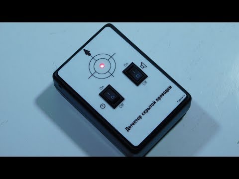 Самодельный детектор скрытой проводки.Homemade hidden wiring detector