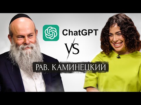 Почему мы болеем, сколько живет душа, смерть и смысл жизни | Раввин Шмуэль Каминецкий