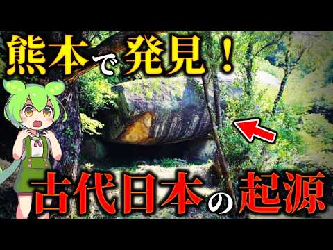 The mysterious megaliths and ruins that remain unsolved! The true nature of the ancient civilizat...