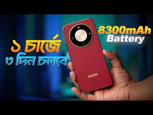 দেশে এই প্রথম 8300mAh ব্যাটারি! | HONOR X9d 5G Full Review