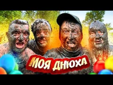 Что мне подарили? Супер Сус, Лафа, Виталий Зеленый, Полинваген, Громов