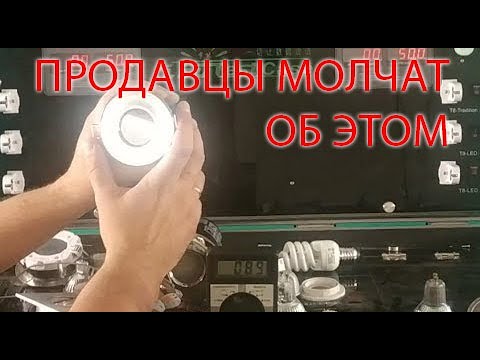 Основные типы точечных светильников - какой выбрать?