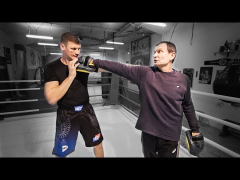 Научил бить МС по боксу! Тренировка от МС СССР