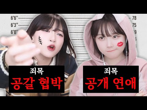 고작 이딴걸로 나락을 보내?