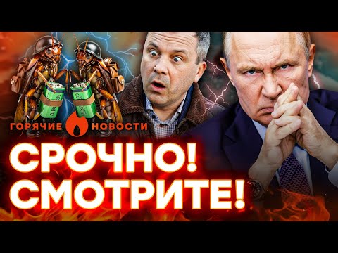 🚨 Putin gave a TERRIBLE ORDER! Special Forces are attacking Russia! | BREAKING NEWS 12/19/2025