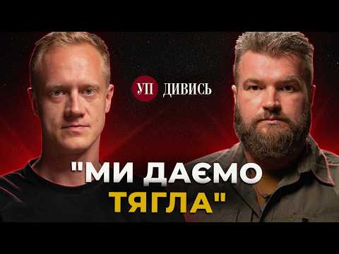 Рішення «РЕДІСА», КРОТЕВИЧ проти Сирського, зустріч з МЕДВЕДЧУКОМ — Паламар «КАЛИНА» | ДИВИСЬ