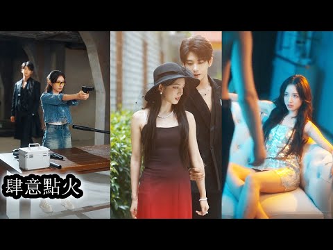 She hid her sharpness, acted meek, to rise to the top and crush those who mocked her.