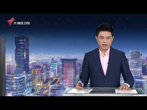【湾区最新闻】广东医保新规:明确救护车爬楼费、床位费等价格|央行:今年还有一定的降准降息空间|广东高速服务区启动助农驿站 助力“广货行天下”|20260116完整版 #粤语 #news