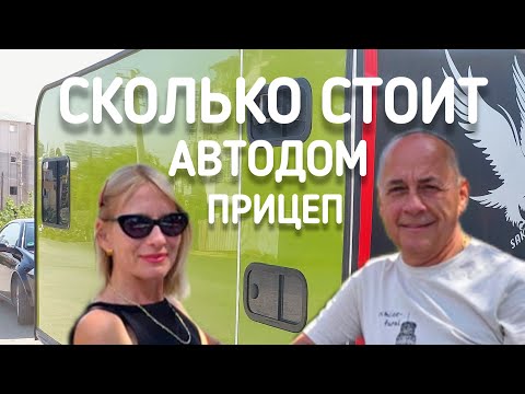 TURKISH MOTORHOMES HOW MUTCH DO THEY COST? #linginturkeyvlog