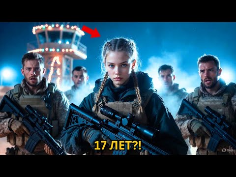 Ей всего 17 SEAL сомневались — пока юная снайпер не превзошла всю команду на пустынных испытаниях