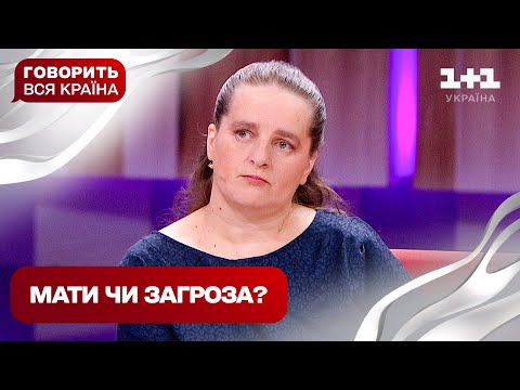 Батько на війні, а мати у пошуках розваг: хто врятує дітей | Говорить вся країна