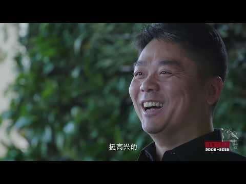 吴晓波专访京东创始人 刘强东《十年二十人》