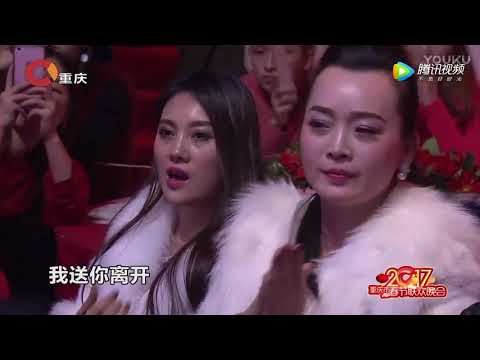 2017鸡年春晚:费玉清演绎经典曲目《青花瓷》,现场学重庆话还跳广场舞! 高清