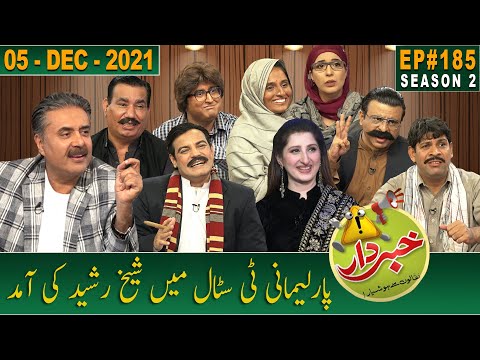 Khabardar with Aftab Iqbal | 05 December 2021 | Episode 185 | GWAI