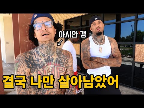 Inglewood Bloods Area in CA with P-Thrizzle l U.S#17