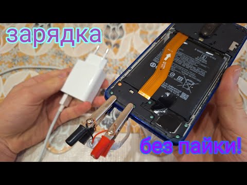 My phone won't charge! How do I charge my phone if the charging port is broken?