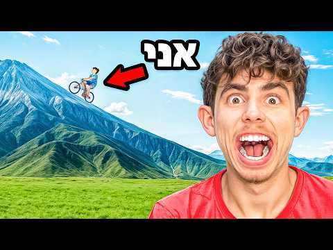 נסעתי 30 ק״מ באופניים (הלכתי לאיבוד😱)